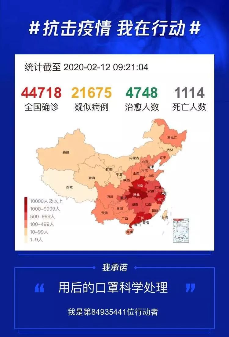 全球病毒肺炎疫情最新動態(tài)及應(yīng)對策略挑戰(zhàn)概覽