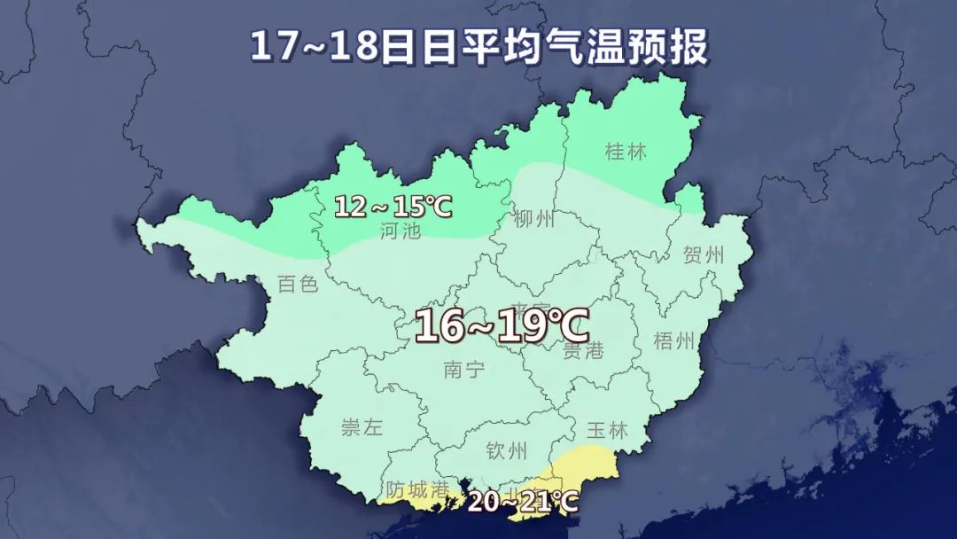 武宣最新天氣預報及氣象分析概覽