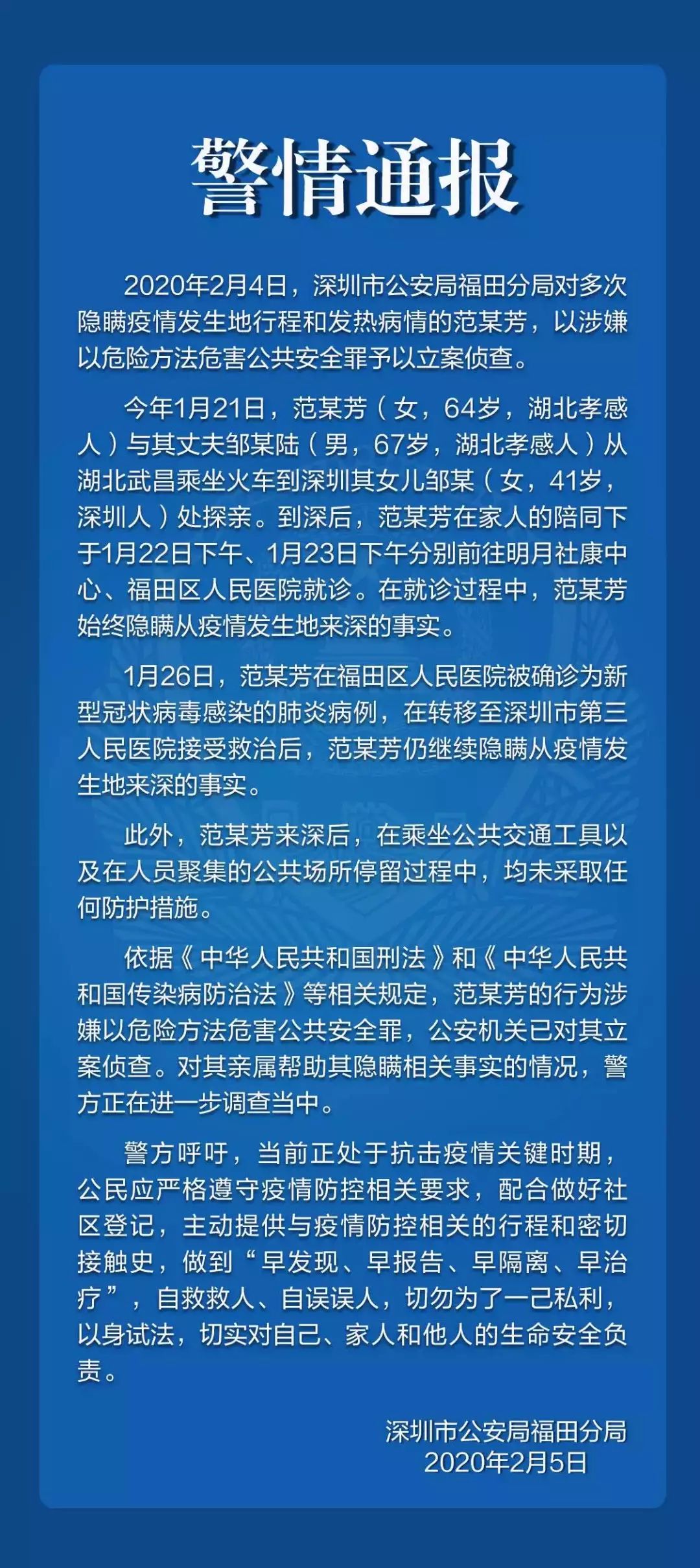 美國最新疫情通告，挑戰(zhàn)與希望并存之際的進(jìn)展與挑戰(zhàn)分析