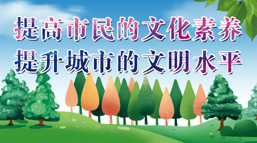 四最新作風(fēng)引領(lǐng)時(shí)代潮流，塑造未來典范——新時(shí)代風(fēng)尚標(biāo)桿