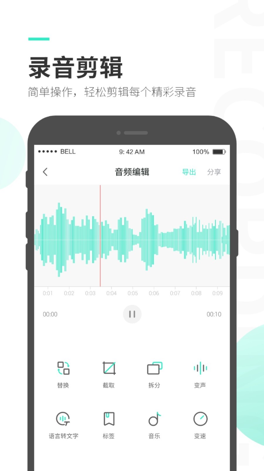 最新錄音技術(shù)革新與發(fā)展，探索錄音領(lǐng)域的最新發(fā)展與技術(shù)突破