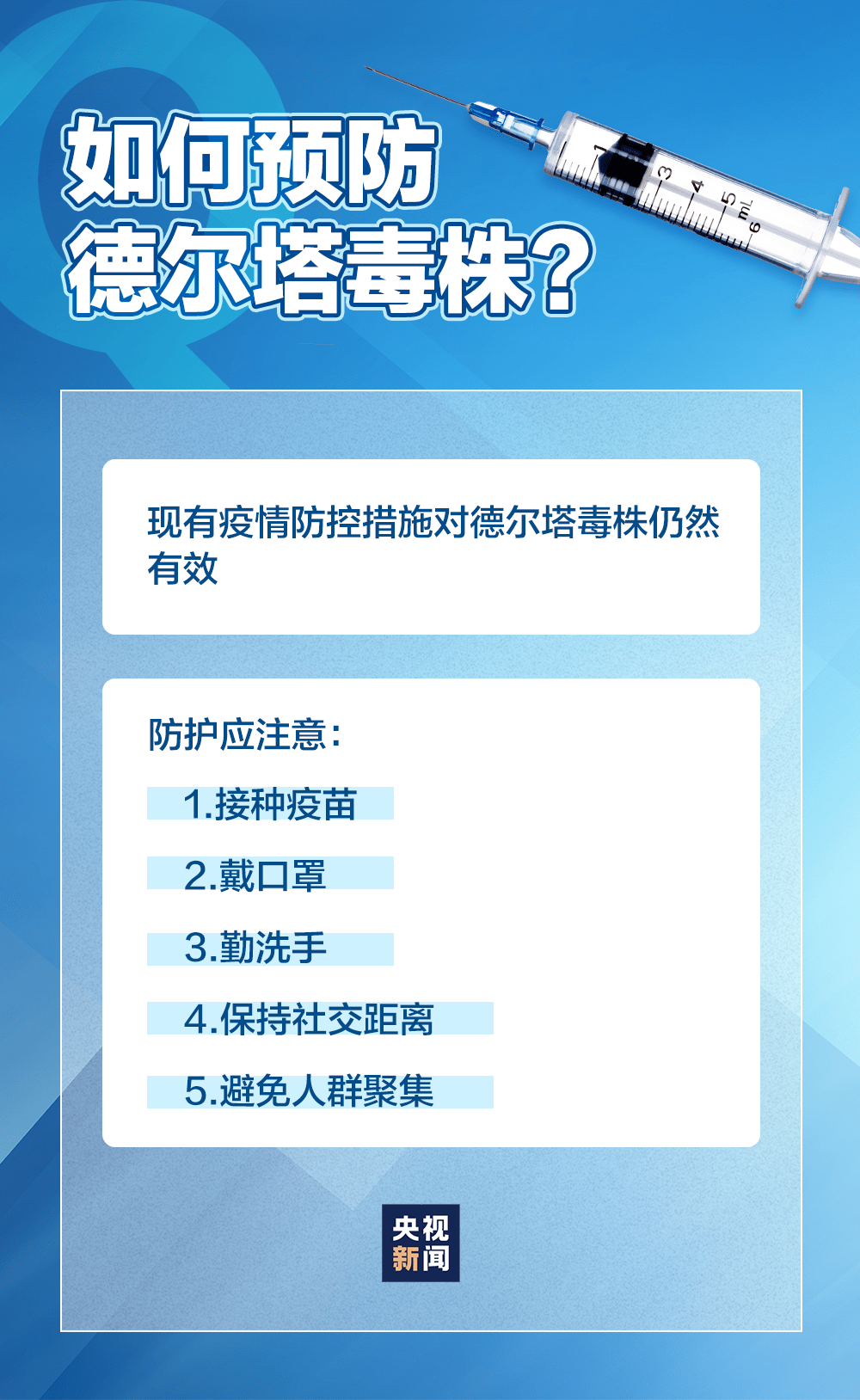 疫情最新網(wǎng)站信息更新與應(yīng)對策略指南