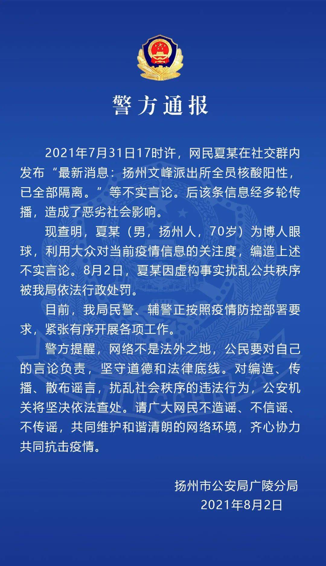 全球警惕，最新疑似疫情通報，共同應(yīng)對挑戰(zhàn)