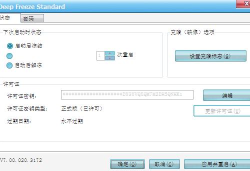 最新版冰點，技術(shù)革新與用戶體驗的完美結(jié)合