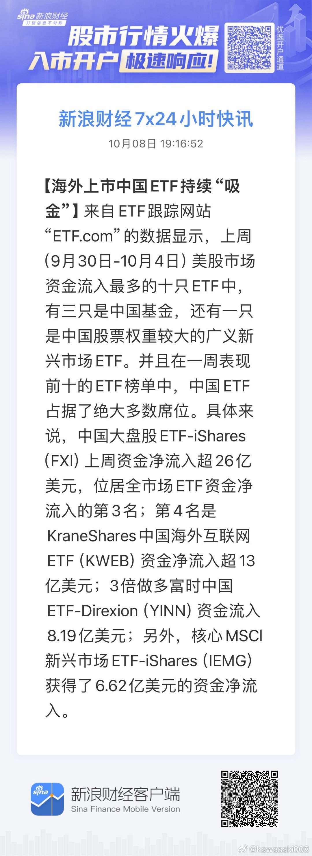 最新線報(bào)聯(lián)盟，重塑信息時(shí)代情報(bào)共享生態(tài)