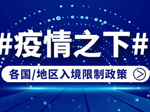 引領(lǐng)時(shí)代潮流的重大新聞事件最新發(fā)布消息