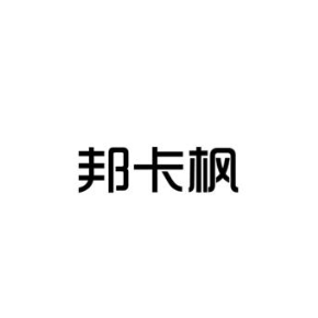 楓卡倫最新動態(tài)，引領(lǐng)時尚潮流的新篇章進(jìn)展報道