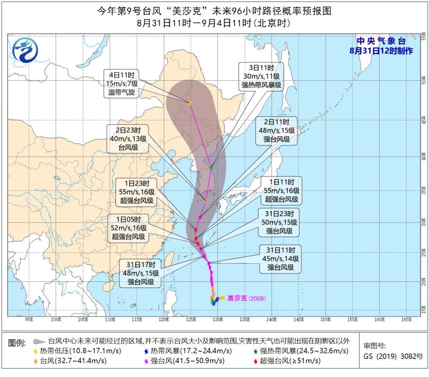 遼寧臺(tái)風(fēng)最新預(yù)報(bào)及應(yīng)對(duì)挑戰(zhàn)的策略