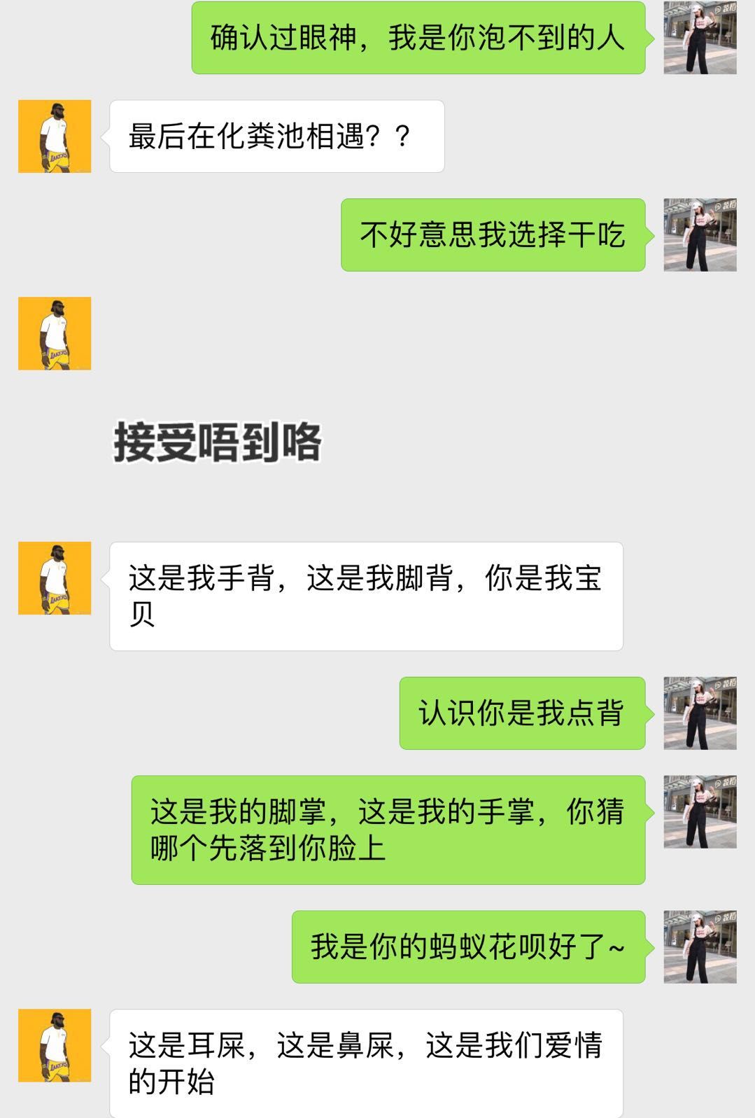 最新情話問句，探索愛的無盡表達之道