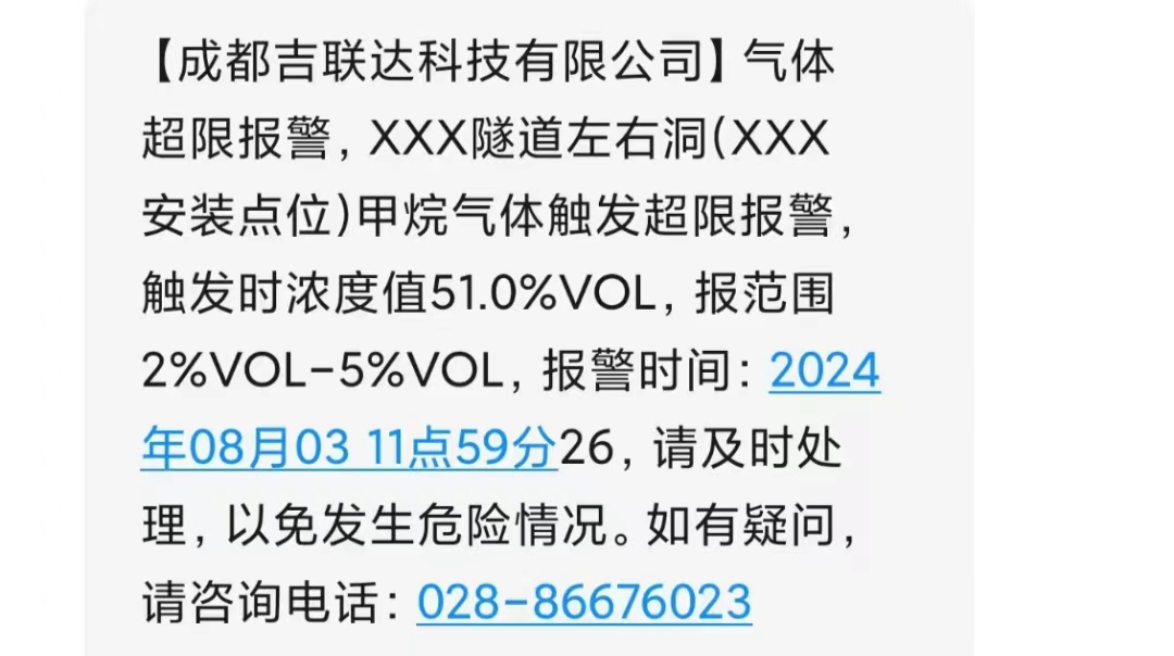 最新短信測(cè)壓及其在健康管理中的關(guān)鍵應(yīng)用