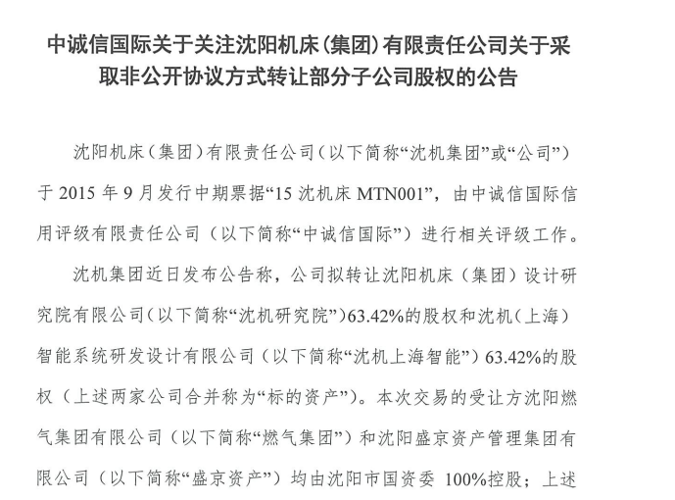 哈鐵最新公告引領(lǐng)鐵路行業(yè)邁向新征程發(fā)展之路