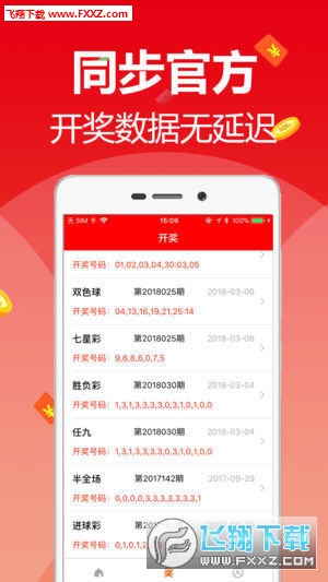 探索現(xiàn)代投注新趨勢與策略，最新投注指南