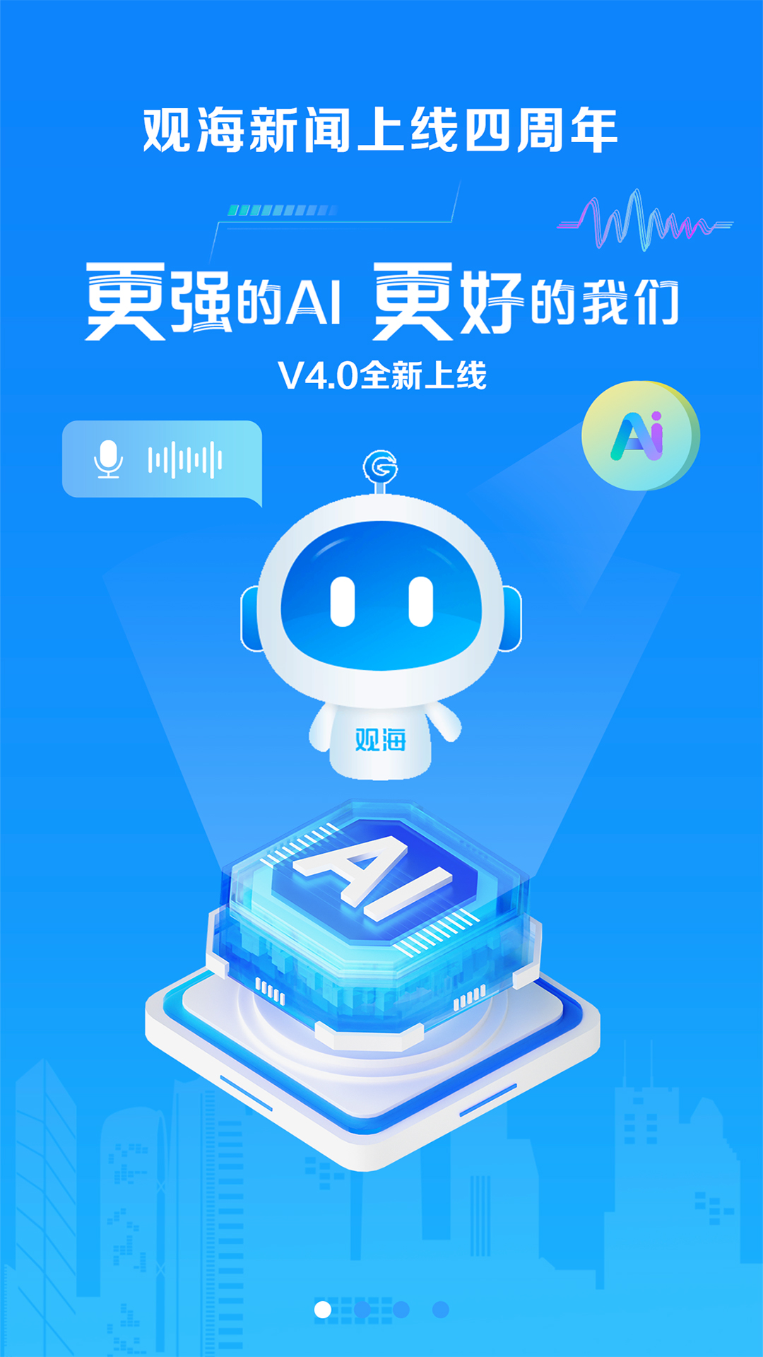 鋁扣板廠家 第54頁