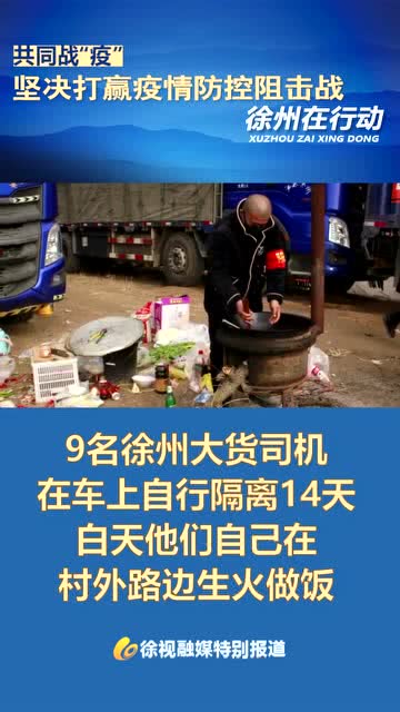 徐州最新司機(jī)招聘，行業(yè)趨勢(shì)、需求分析以及求職指南全解析