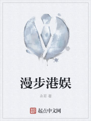 最新港娛小說，揭開香港娛樂業(yè)新篇章的神秘面紗