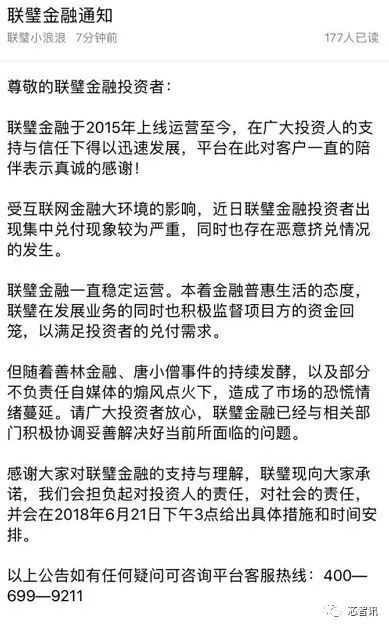 聯(lián)璧金融邁向數(shù)字化轉(zhuǎn)型與創(chuàng)新發(fā)展之路的最新動態(tài)