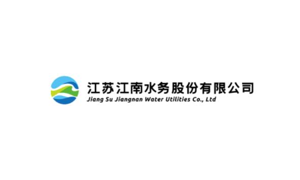 江南水務(wù)最新動(dòng)態(tài)及未來前景展望