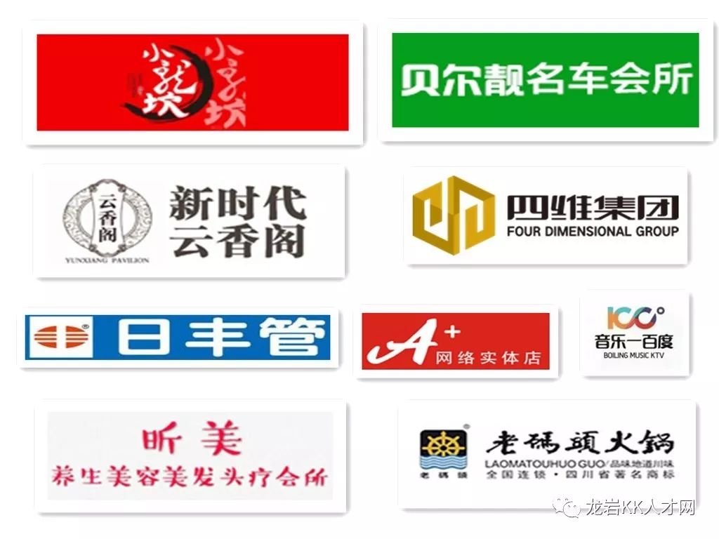 龍巖KK網(wǎng)最新招聘動(dòng)態(tài)，一網(wǎng)掌握最新招聘信息及其影響