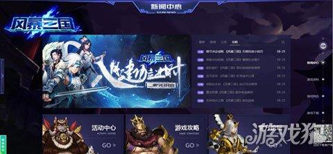 最新公測(cè)三國手游深度探索與體驗(yàn)全攻略