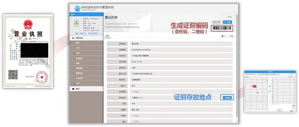 新天科技最新動(dòng)態(tài)全面解析