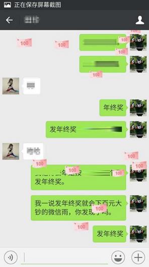 微信下載2016最新版，全新功能與特色體驗(yàn)