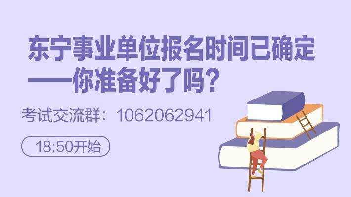 東寧招聘網(wǎng)最新招聘動(dòng)態(tài)深度解析及崗位信息概覽