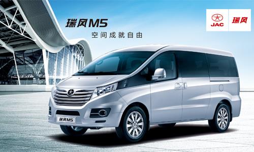 江淮商務(wù)車最新款引領(lǐng)商務(wù)出行新潮流