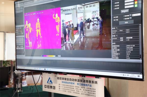 馳宏鋅鍺最新動(dòng)態(tài)及行業(yè)展望
