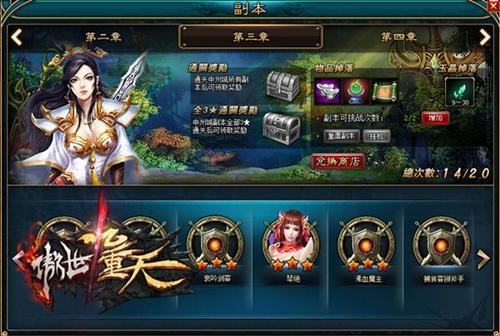 腳線輕鋼 第31頁(yè)