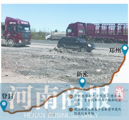 鄭登快速路進(jìn)展順利，助推區(qū)域經(jīng)濟(jì)發(fā)展，最新消息揭秘