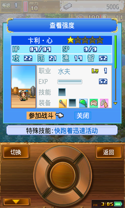大海賊冒險島最新版，探險與冒險的新紀(jì)元開啟！