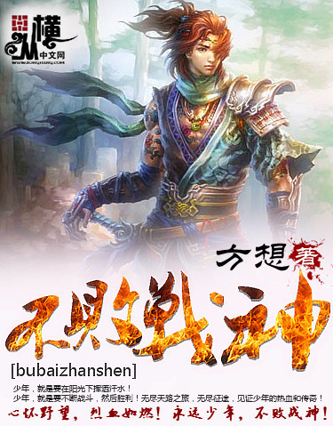 帝霸最新章節(jié)筆趣閣更新速遞