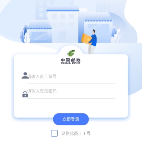 中郵攬投最新版本，革新與用戶體驗(yàn)的完美結(jié)合升級(jí)發(fā)布！
