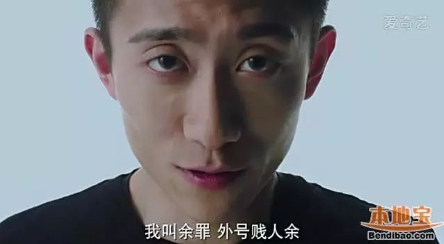 探秘余罪最新動(dòng)態(tài)，熱播劇新篇章揭秘