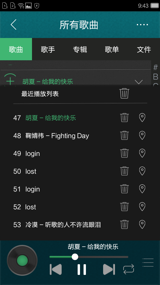最新音樂軟件重塑未來音樂體驗(yàn)趨勢