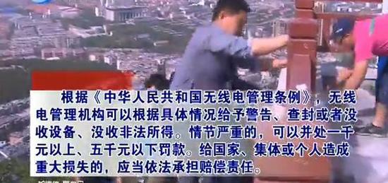 探索神秘世界與未來可能性的最新黑電臺(tái)揭秘