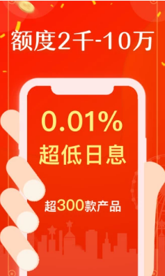 金融科技極速貸款體驗，最新秒下款服務(wù)帶你飛！