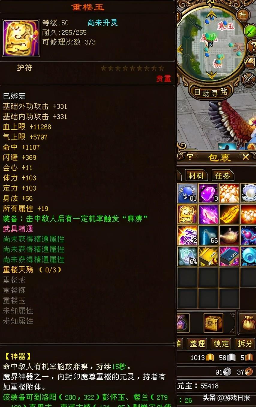 最新版網游，探索未知游戲世界的冒險之旅
