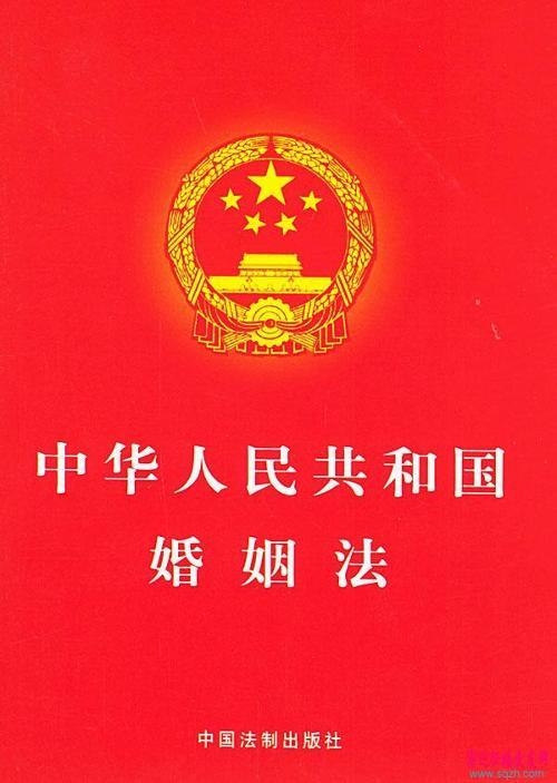 最新婚姻法解釋深度解讀與解析