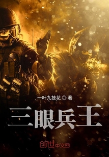 榮耀召喚與戰(zhàn)爭(zhēng)硝煙，御用兵王最新章節(jié)