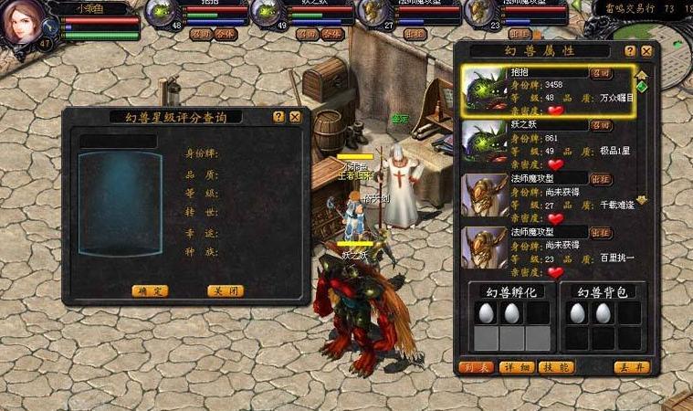 魔域最新開服表大全，全面掌握所有信息