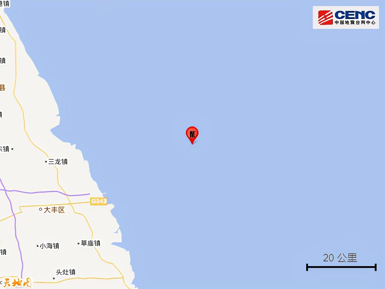 鹽城地震最新消息今日更新