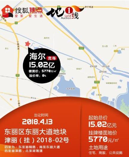 東麗湖地鐵建設(shè)進(jìn)展、最新消息與未來展望