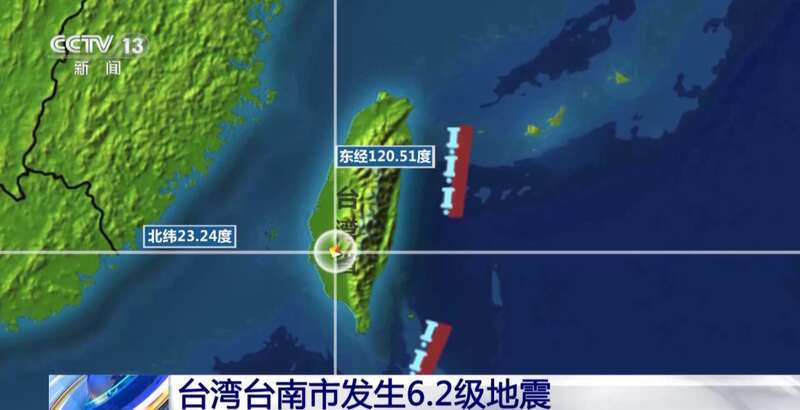 莆田地震最新消息今日更新