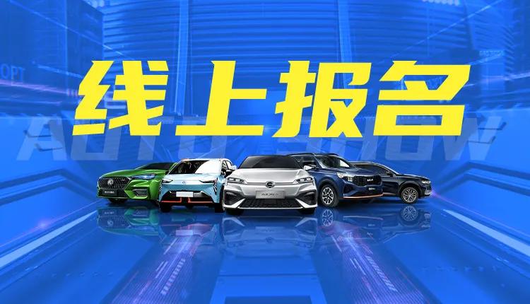 佛山車展最新動態(tài)，引領(lǐng)汽車未來發(fā)展趨勢的風(fēng)向標(biāo)
