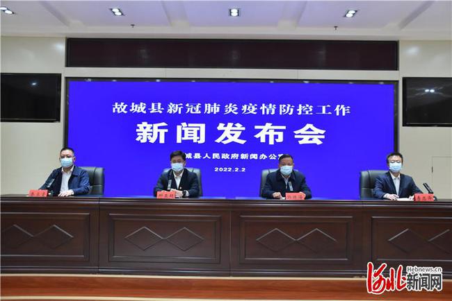 衡水最新疫情狀況分析與更新