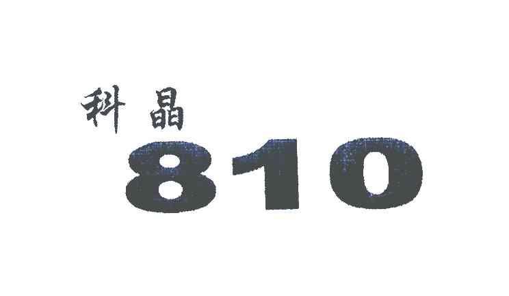 廠家直營(yíng) 第10頁(yè)