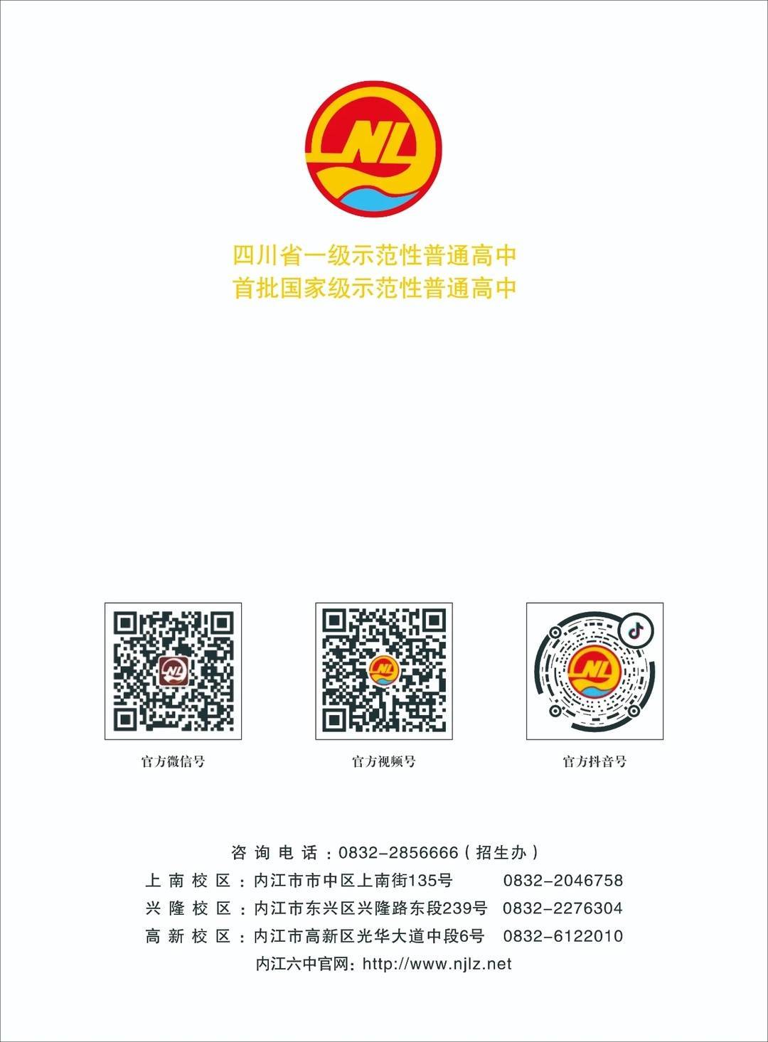半空最新章，揭開未知世界的神秘面紗