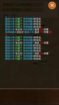最新放置類游戲，探索虛擬世界的無限魅力