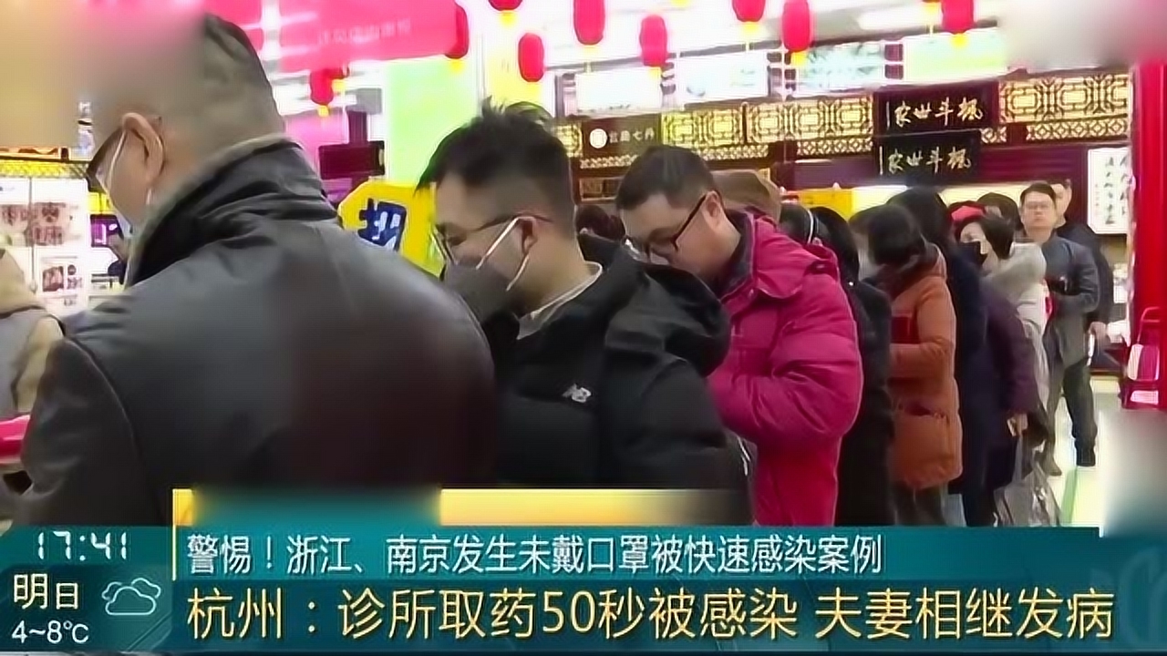 杭州最新感染情況分析與報告